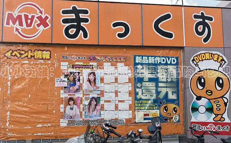 土豪漫画布丁漫画页面入口