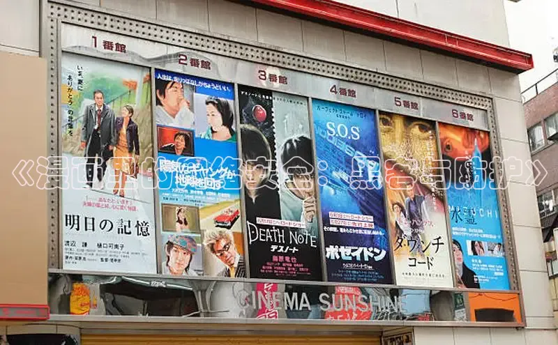 漫画分类-土豪漫画