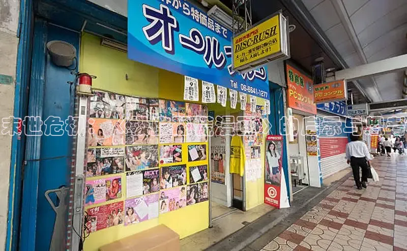 韩漫土豪漫画-免费漫画下拉式