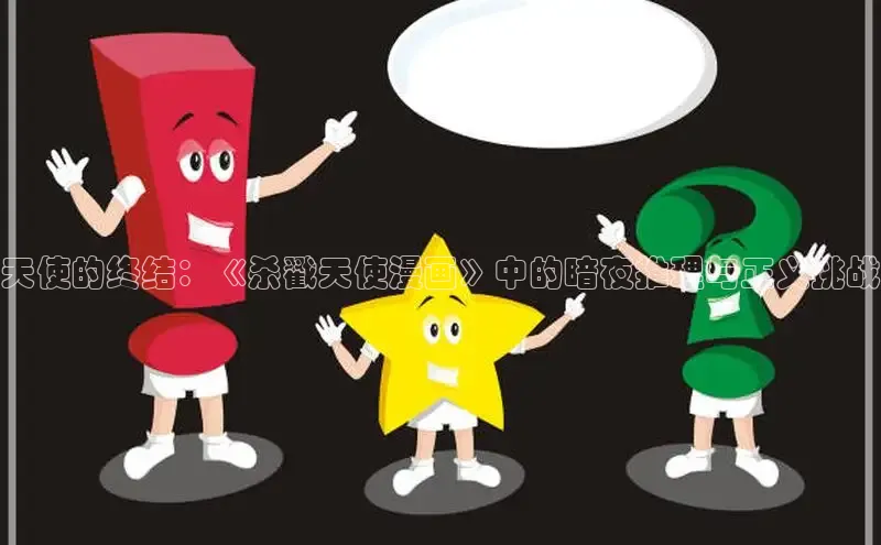 韩漫免费土豪漫画官网